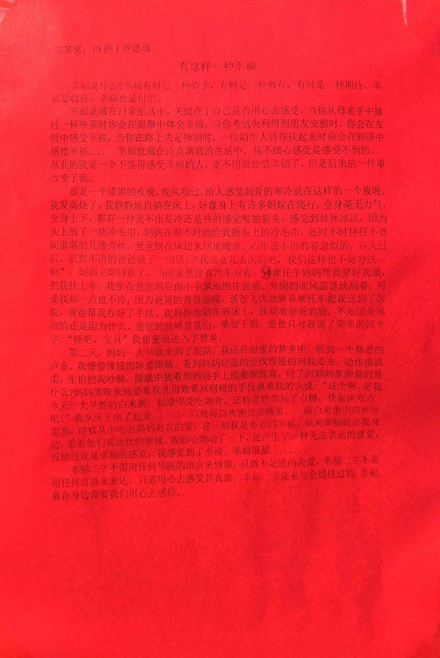 填满方块格